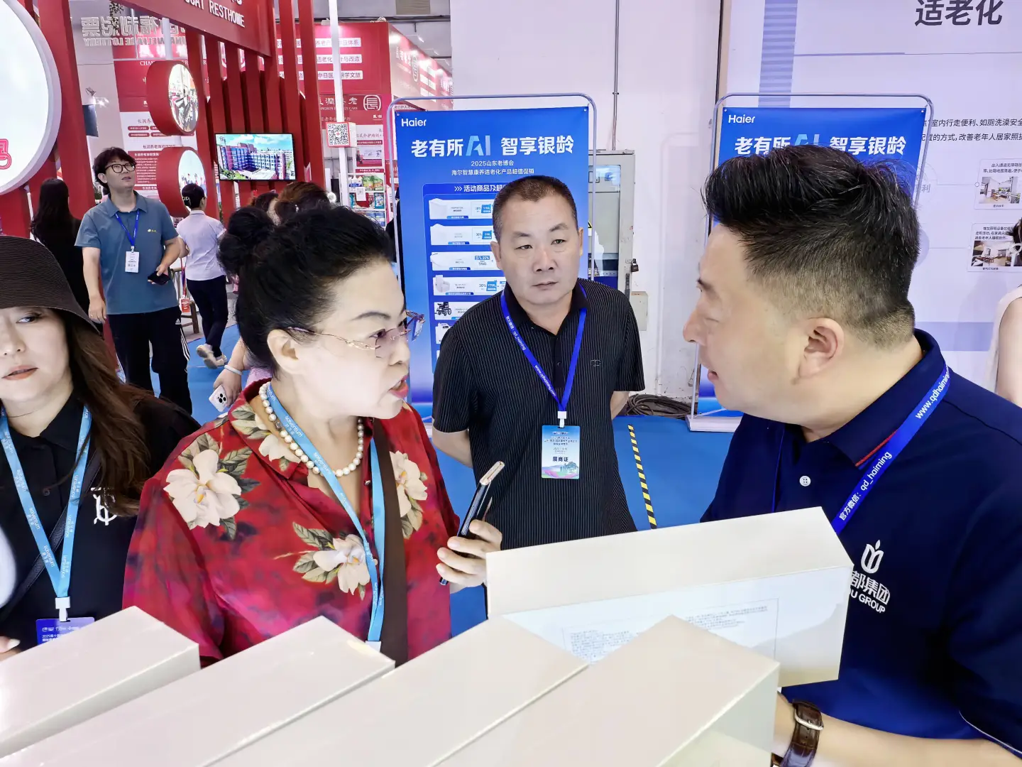 2025中国山东（青岛）国际康养产业博览会
