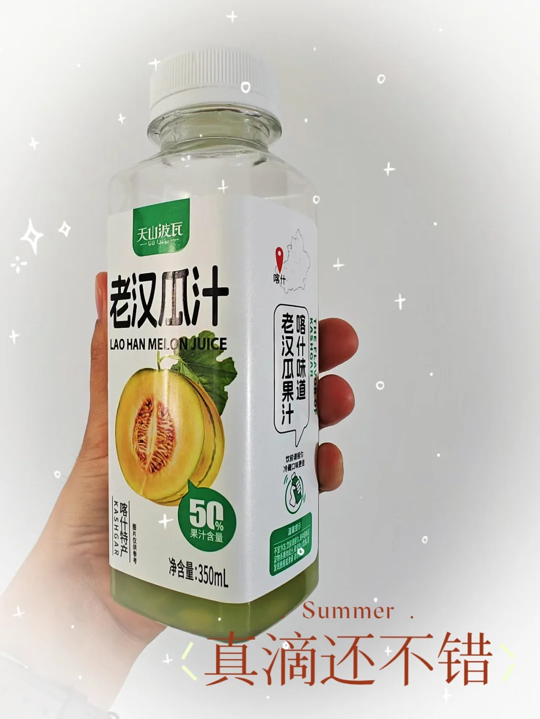 亚欧博览会~比往年的要有意思一点