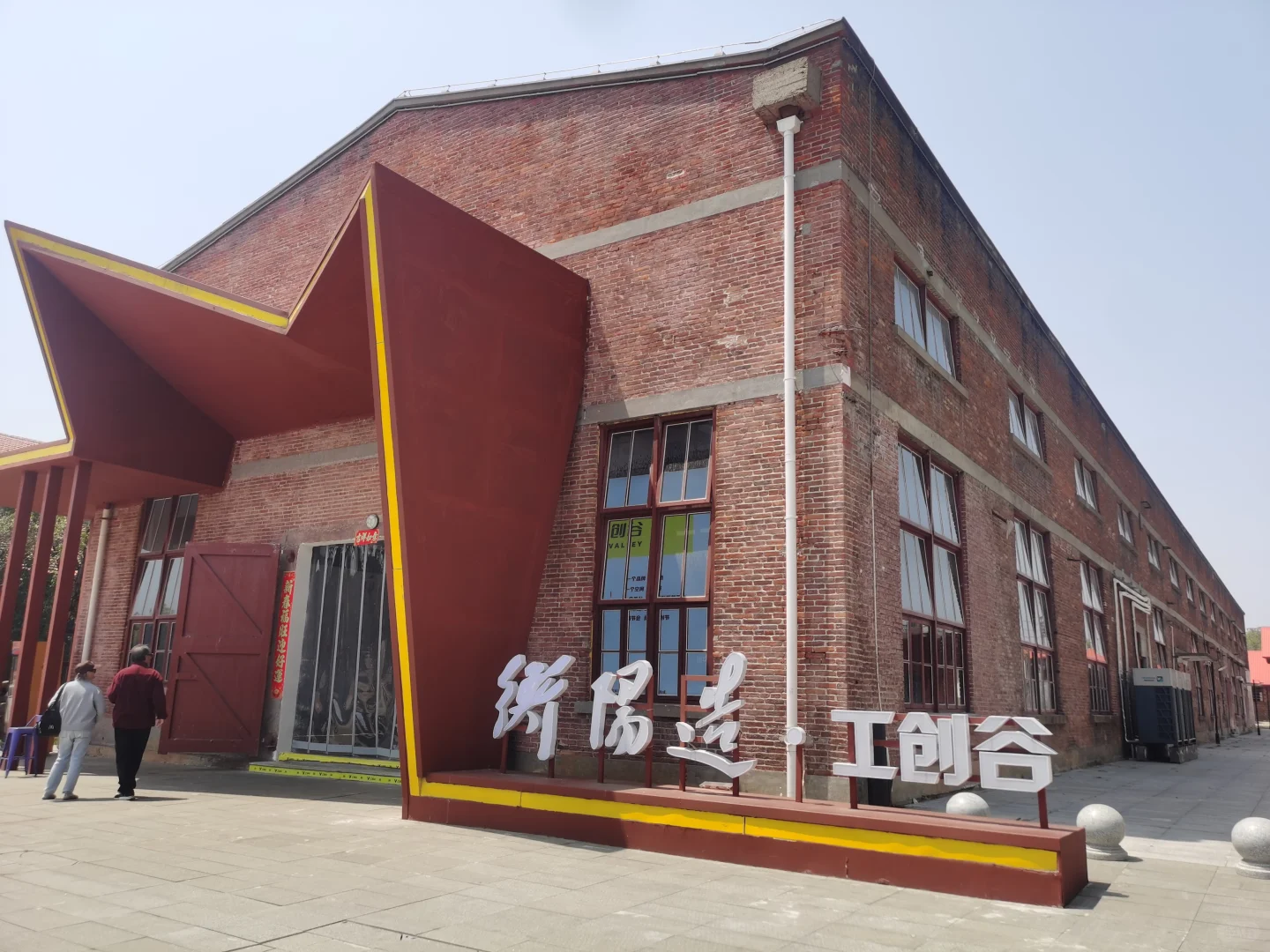 值得一看！?建湘工业文化街区