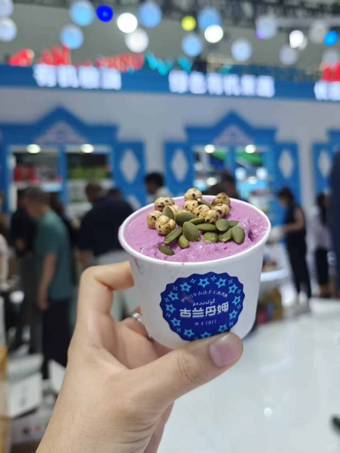 亚欧博览会~比往年的要有意思一点