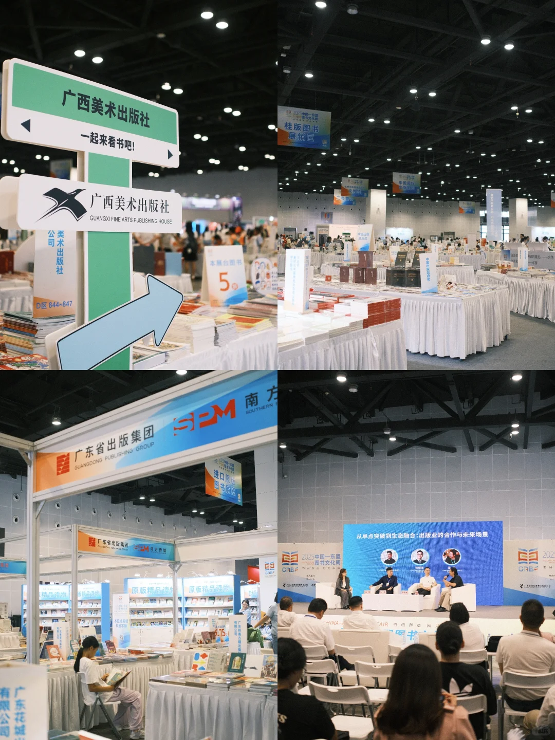 南宁免费新展，周末遛娃速来，凉快又好玩！