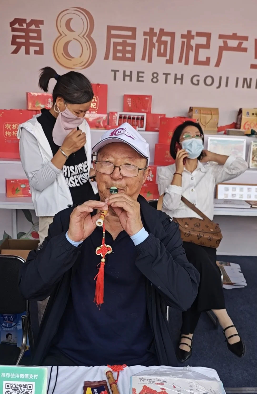 第八届枸杞产业博览会超全亮点来袭✨