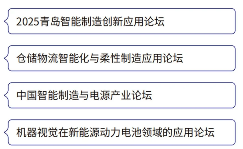 ?我要去!亚太智能装备展来了!?