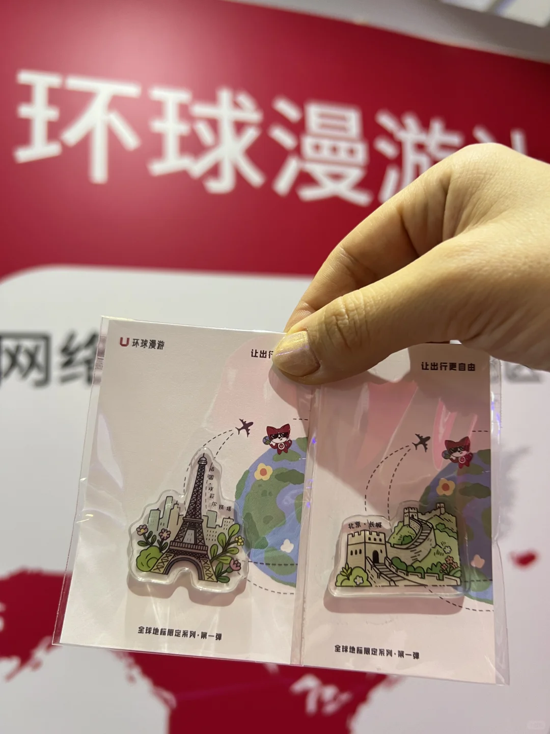 6.20北京2025消博会逛展攻略❗️❗️
