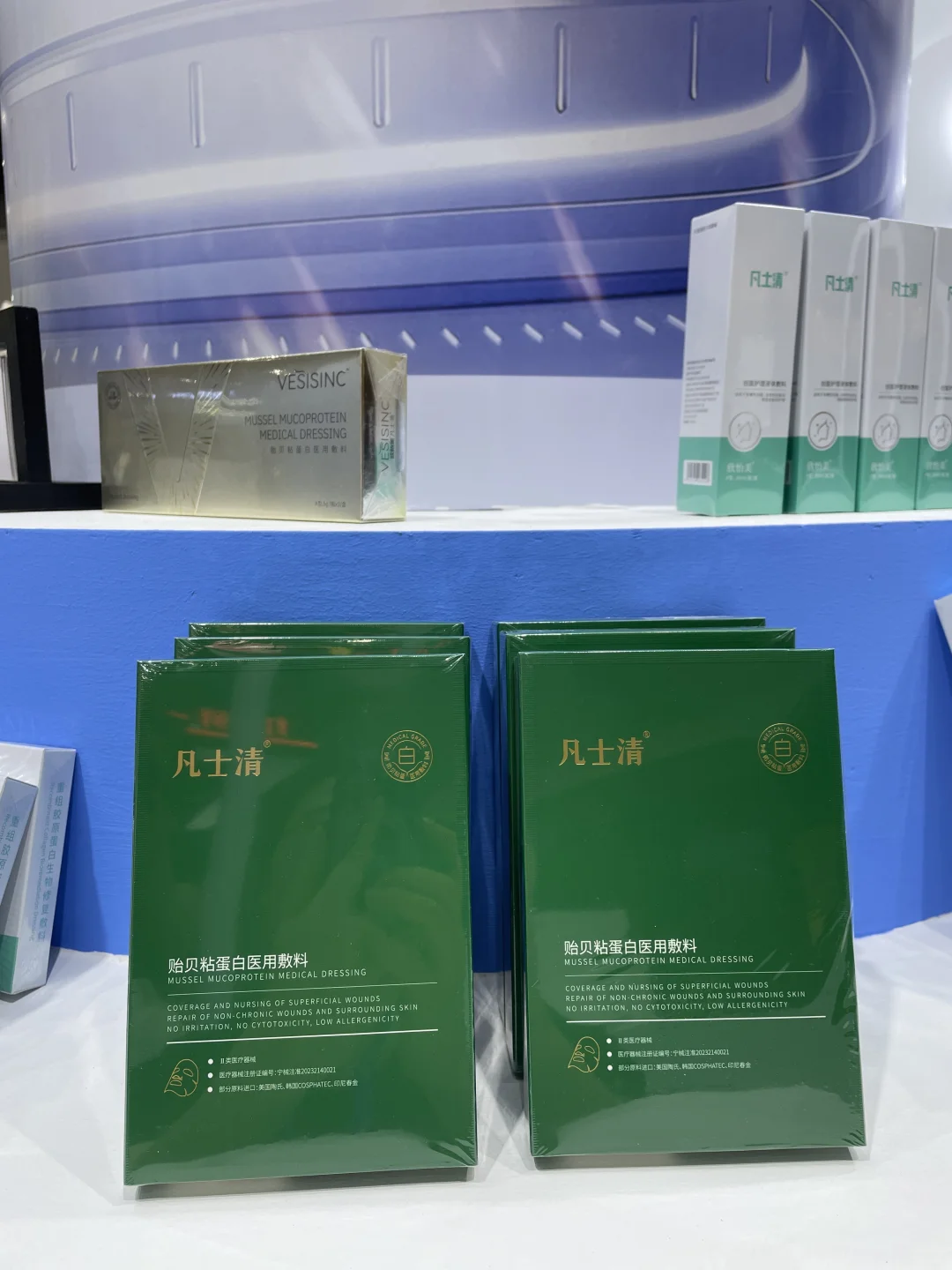 医药健康展，来啦！?