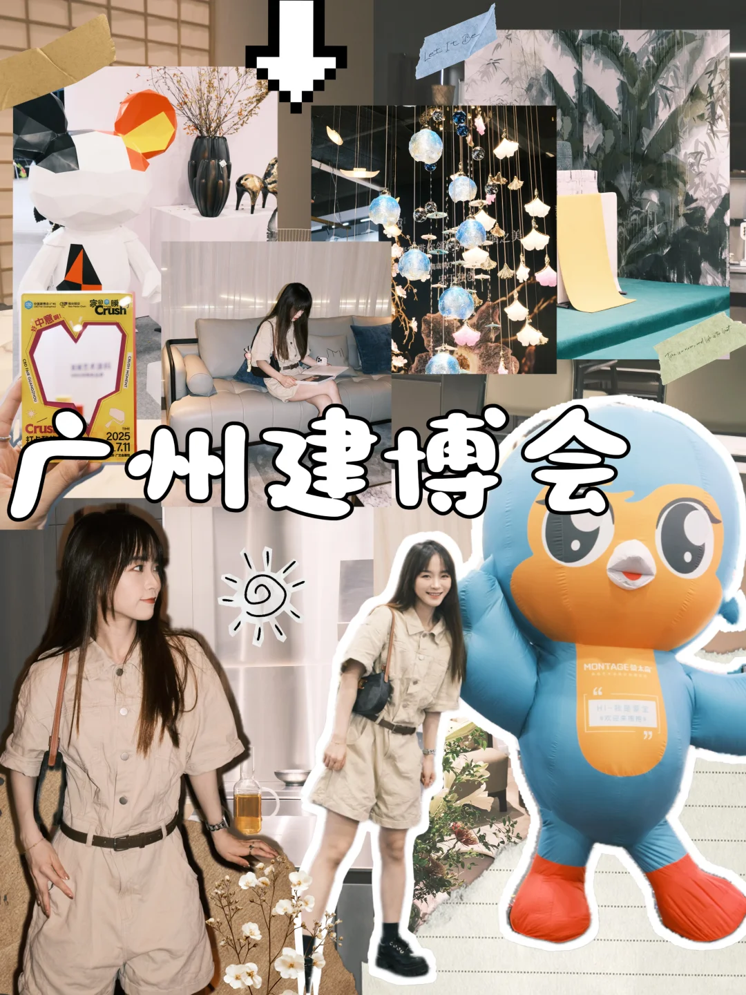 广州建博会太好逛了❗详细逛展攻略快收藏?
