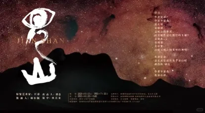 福州活动?|福州7月艺文活动资讯(7.9-7.20)
