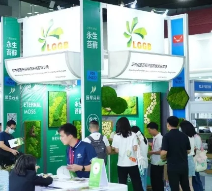 2025广州园林绿化展览会参展时间