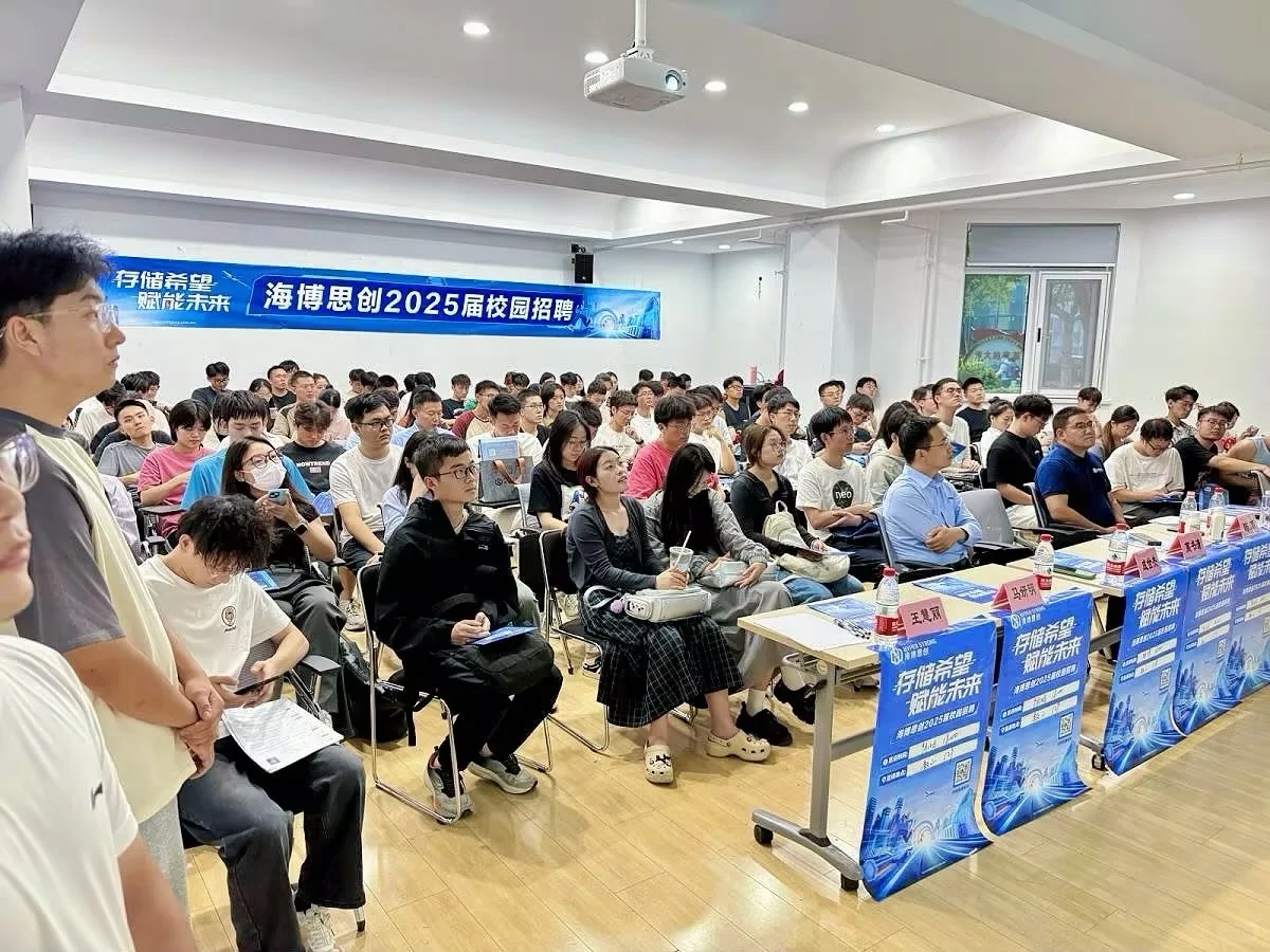 现场直击!企业宣讲会,我竟然学到了这些