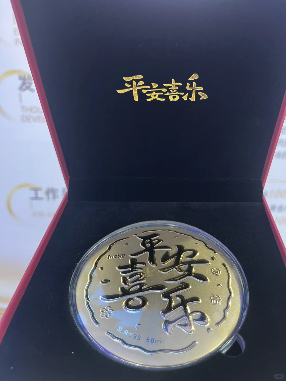 乌鲁木齐|亚欧商品贸易博览会