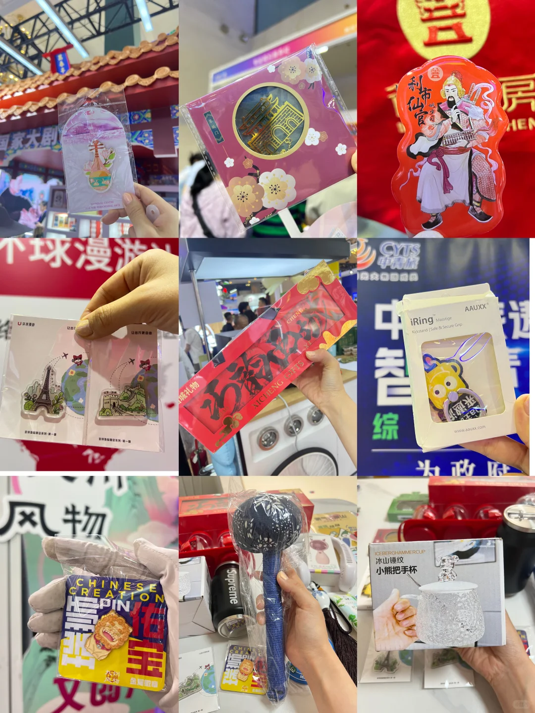 6.20北京2025消博会逛展攻略❗️❗️