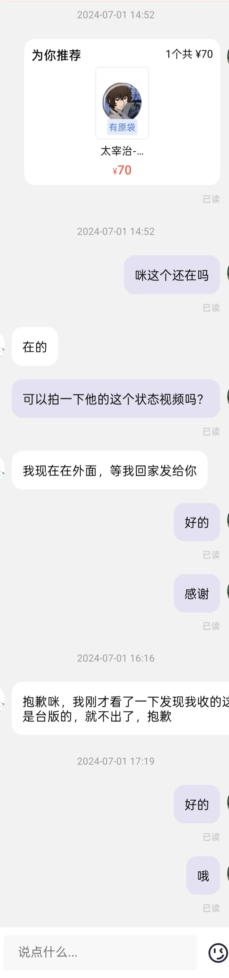 台版大博览会强势来袭