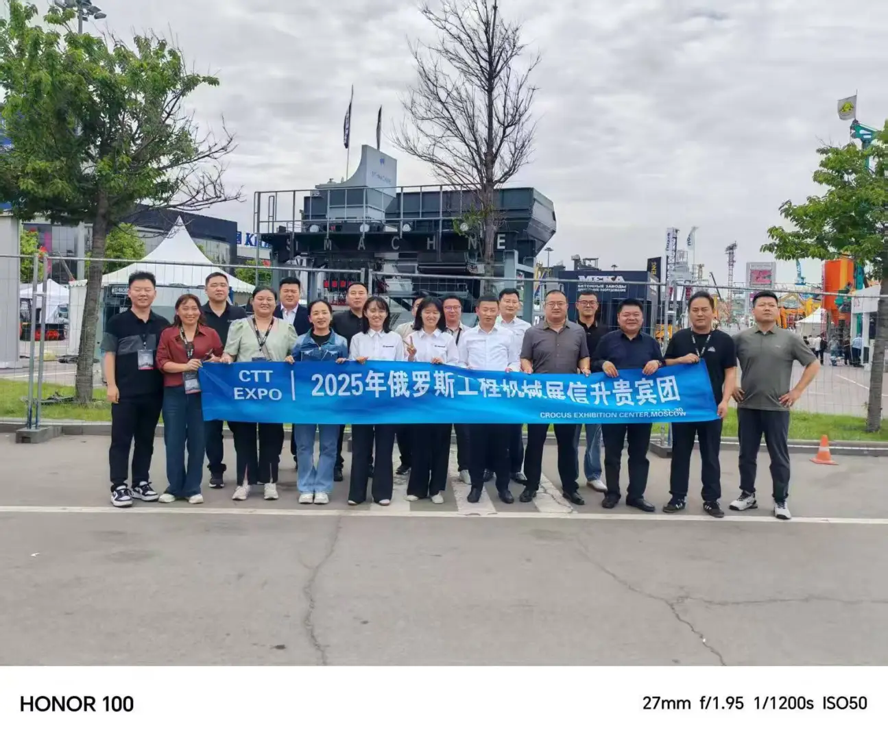 土耳其伊兹密尔国际矿业机械展览会