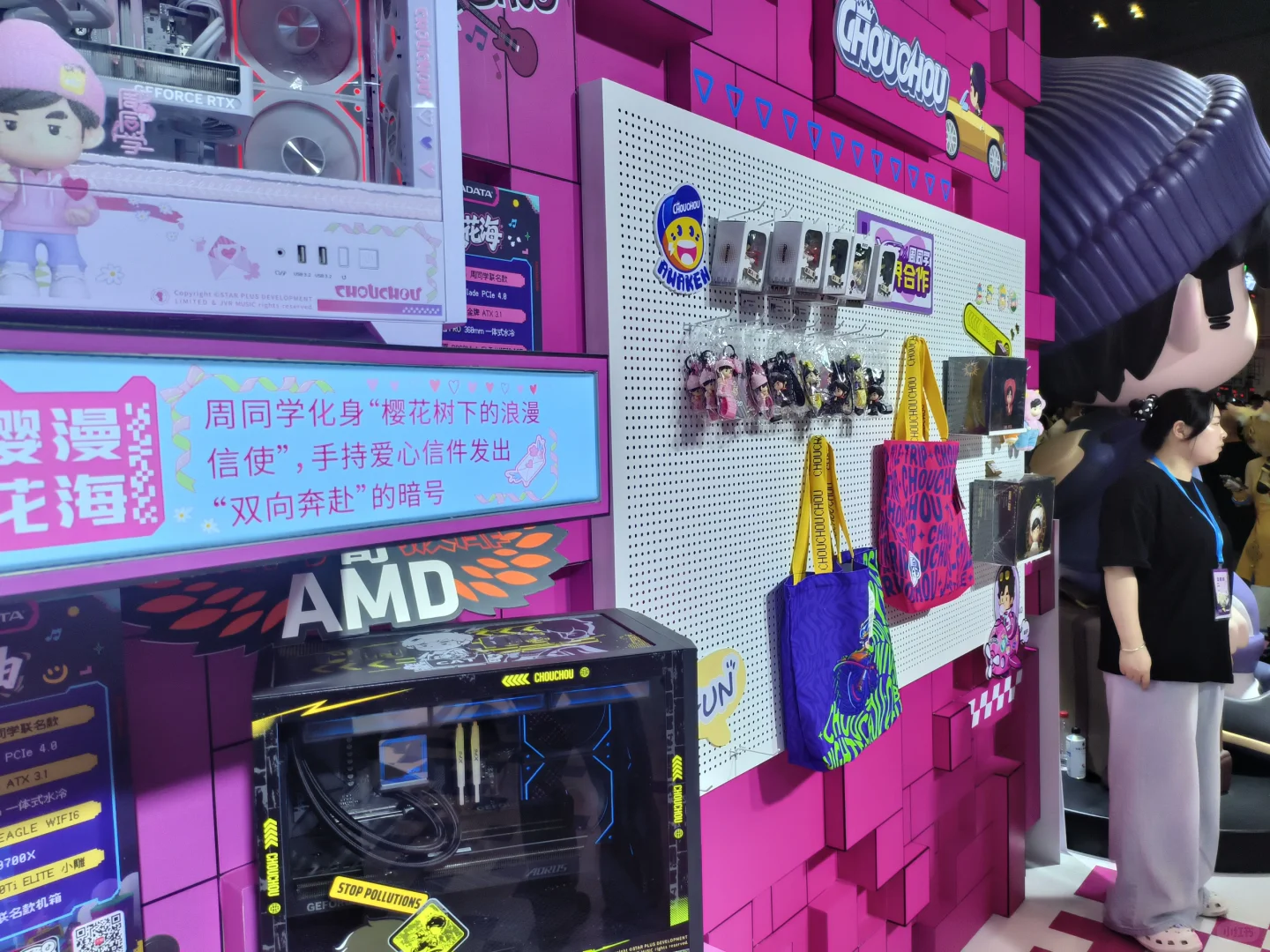 ? 探索科技潮流的绝佳去处!AI量子仓展台大