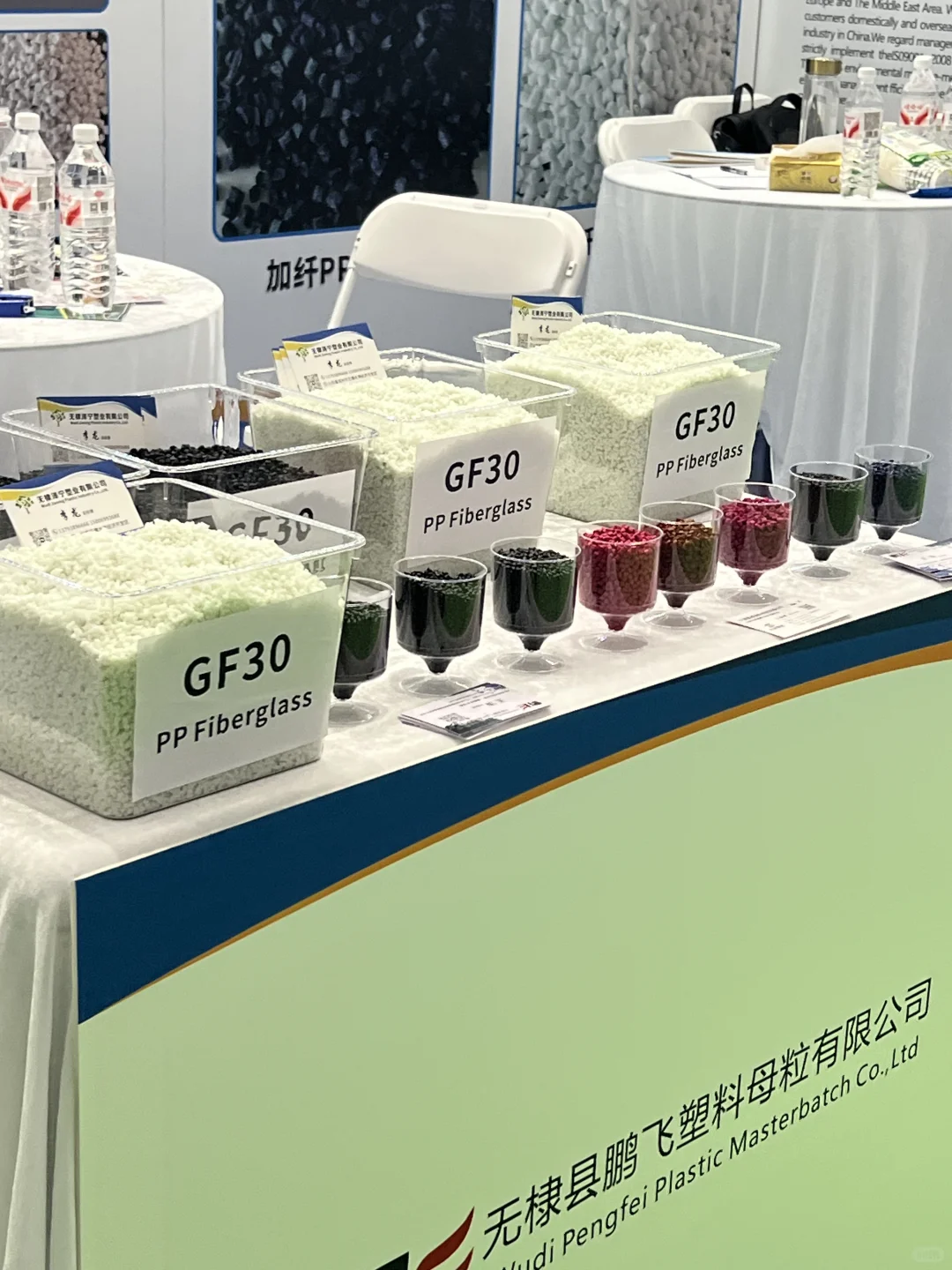 来参展啦