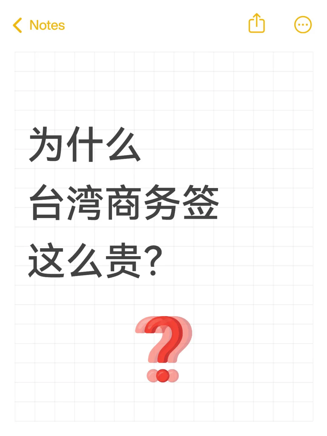 2025年7月台湾自由行消息?
