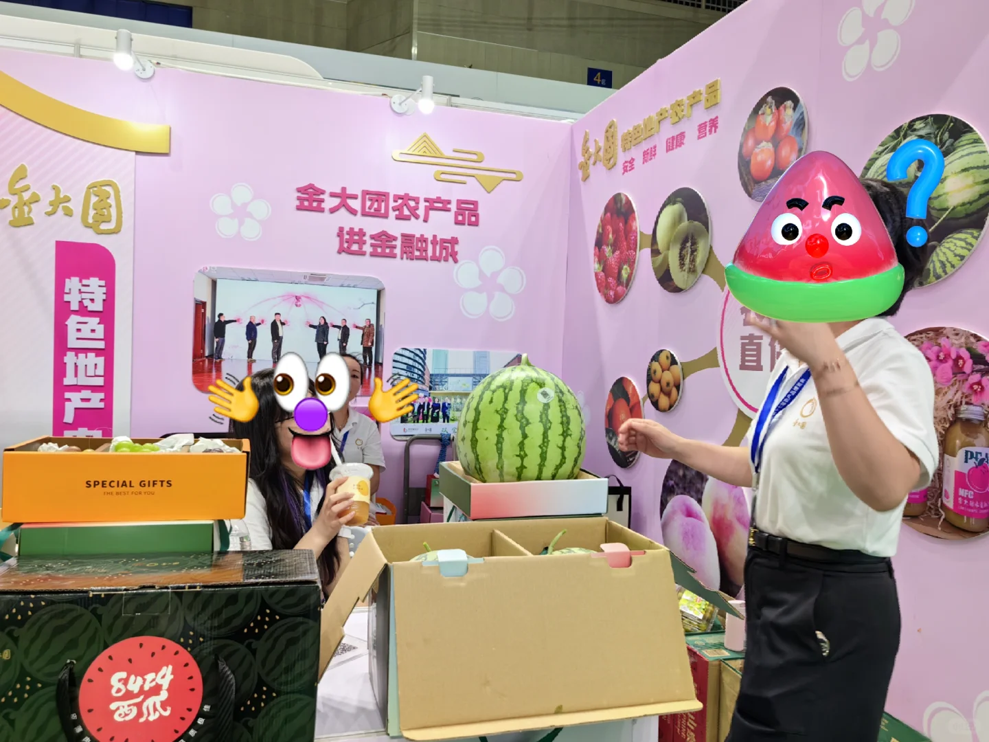 浦东新区第十七届农产品博览会-金大团西瓜桃