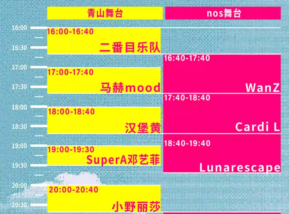 零食很忙音乐节会是大型展销会吗？