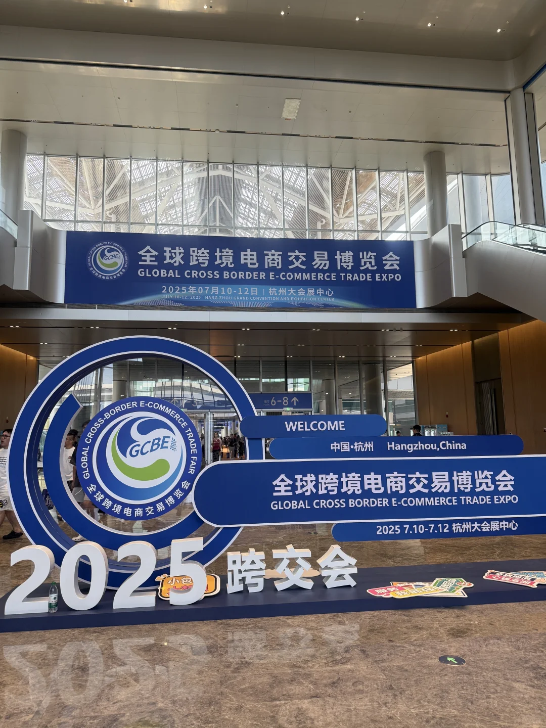 山里娃到杭州跨境电商博览会涨芝士了~