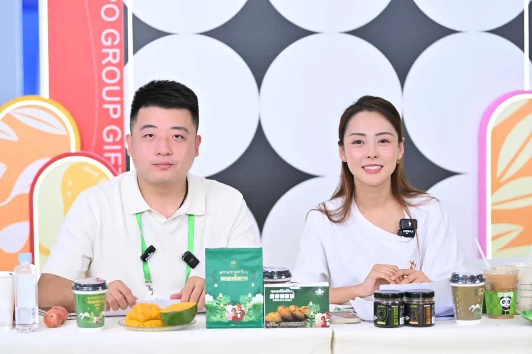 2025第十一届四川农业博览会