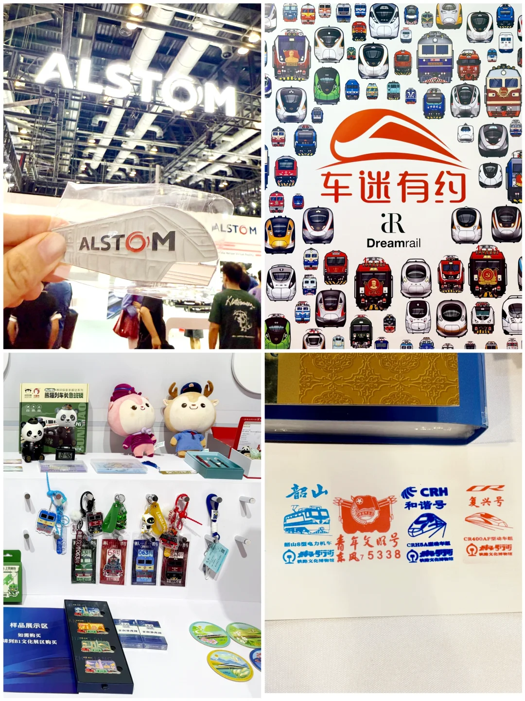 看完铁路展只想说:大开眼界?