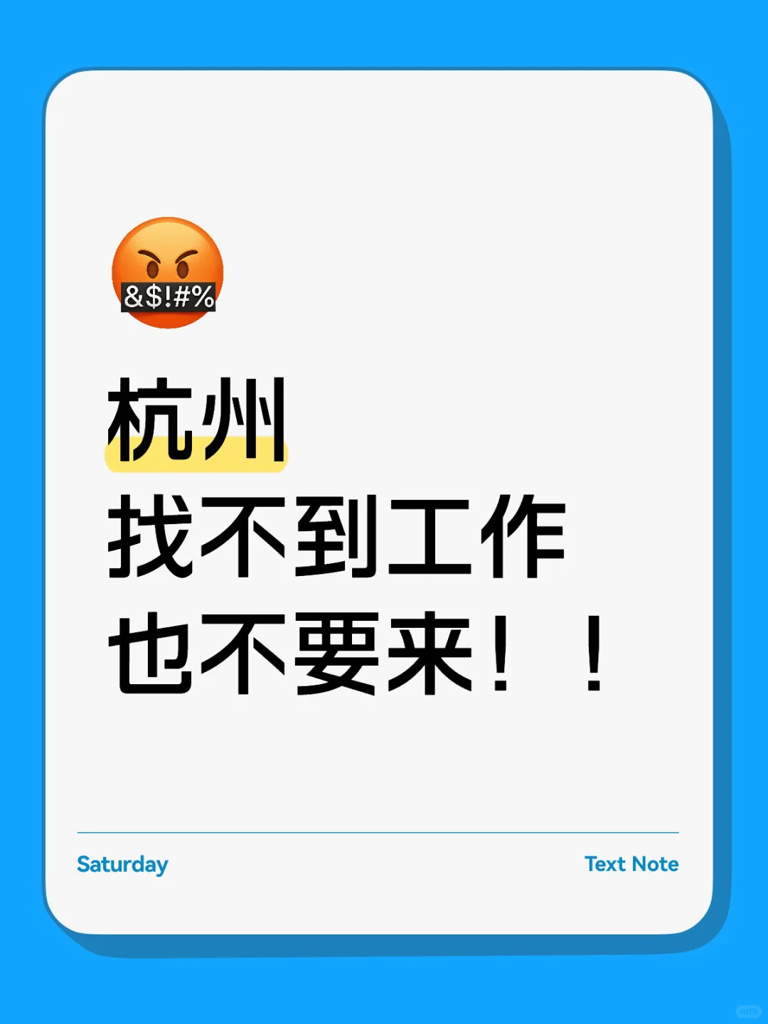 做电商相关的都别来