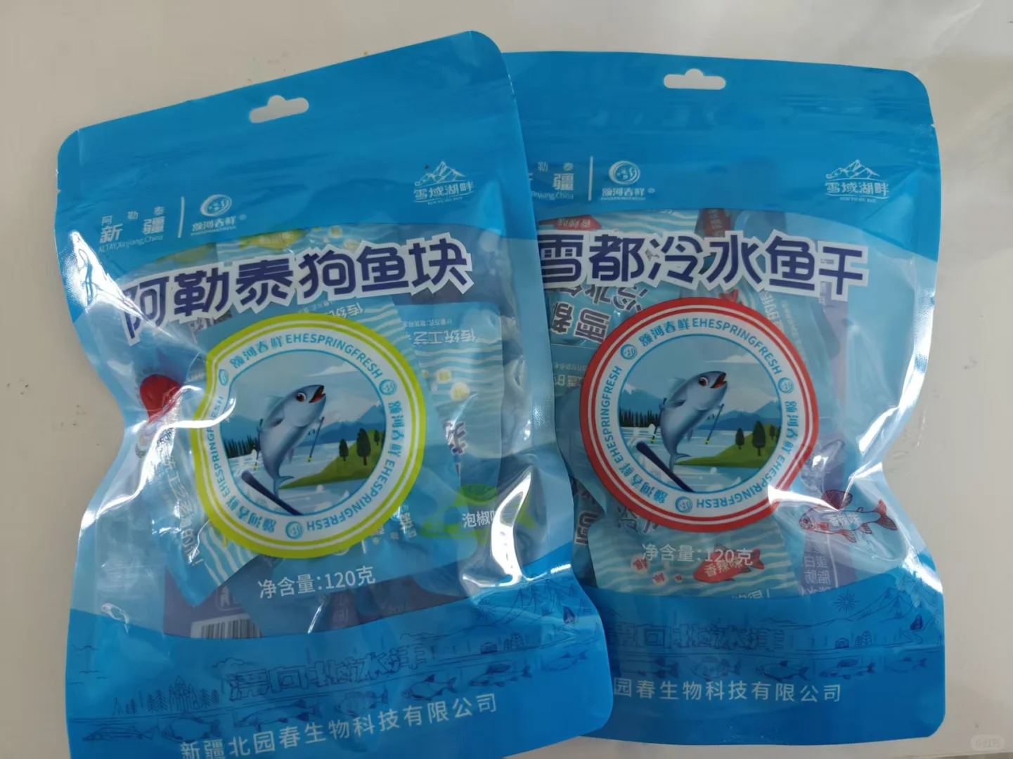 亚欧博览会~比往年的要有意思一点