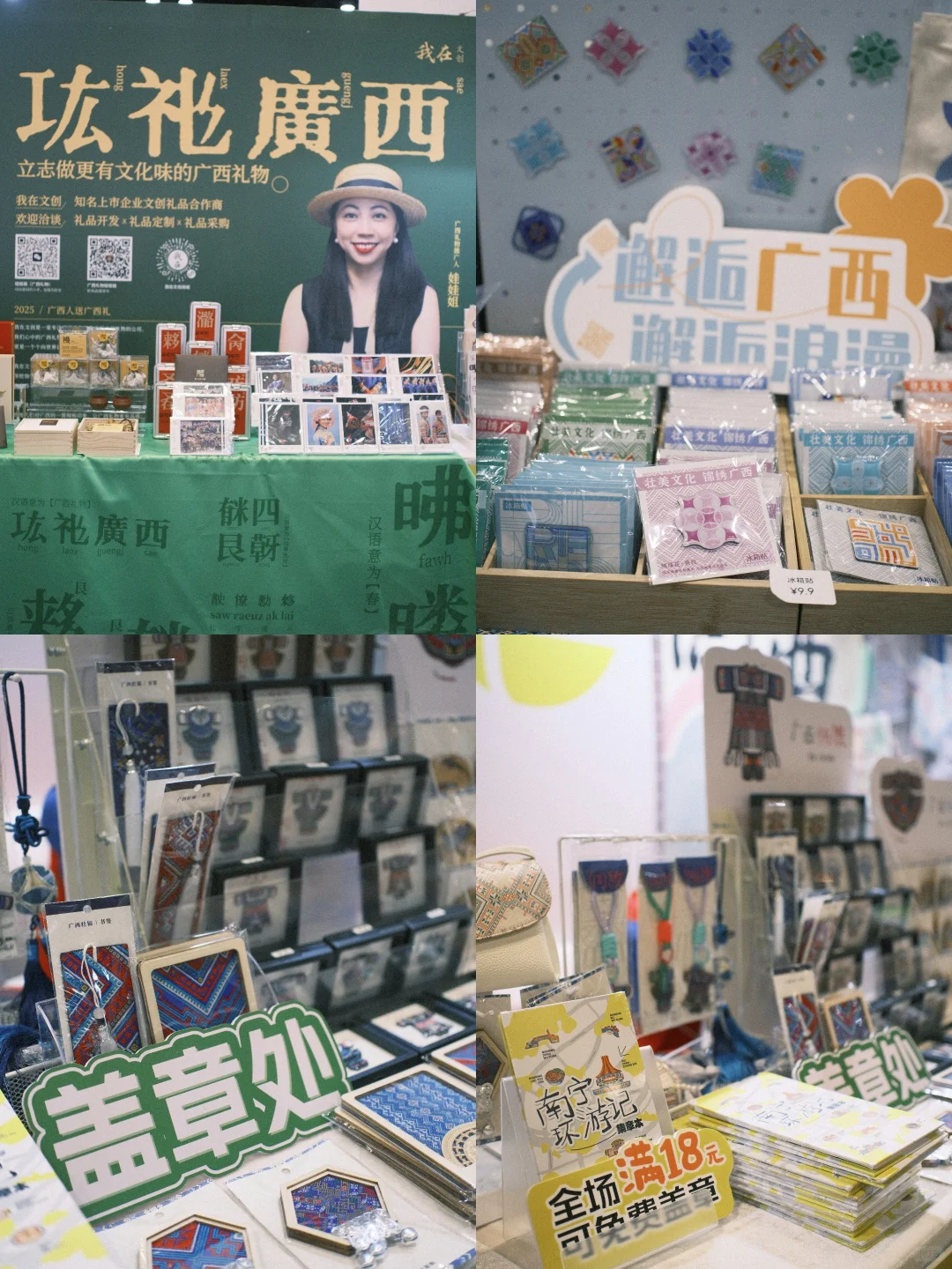 南宁免费新展，周末遛娃速来，凉快又好玩！