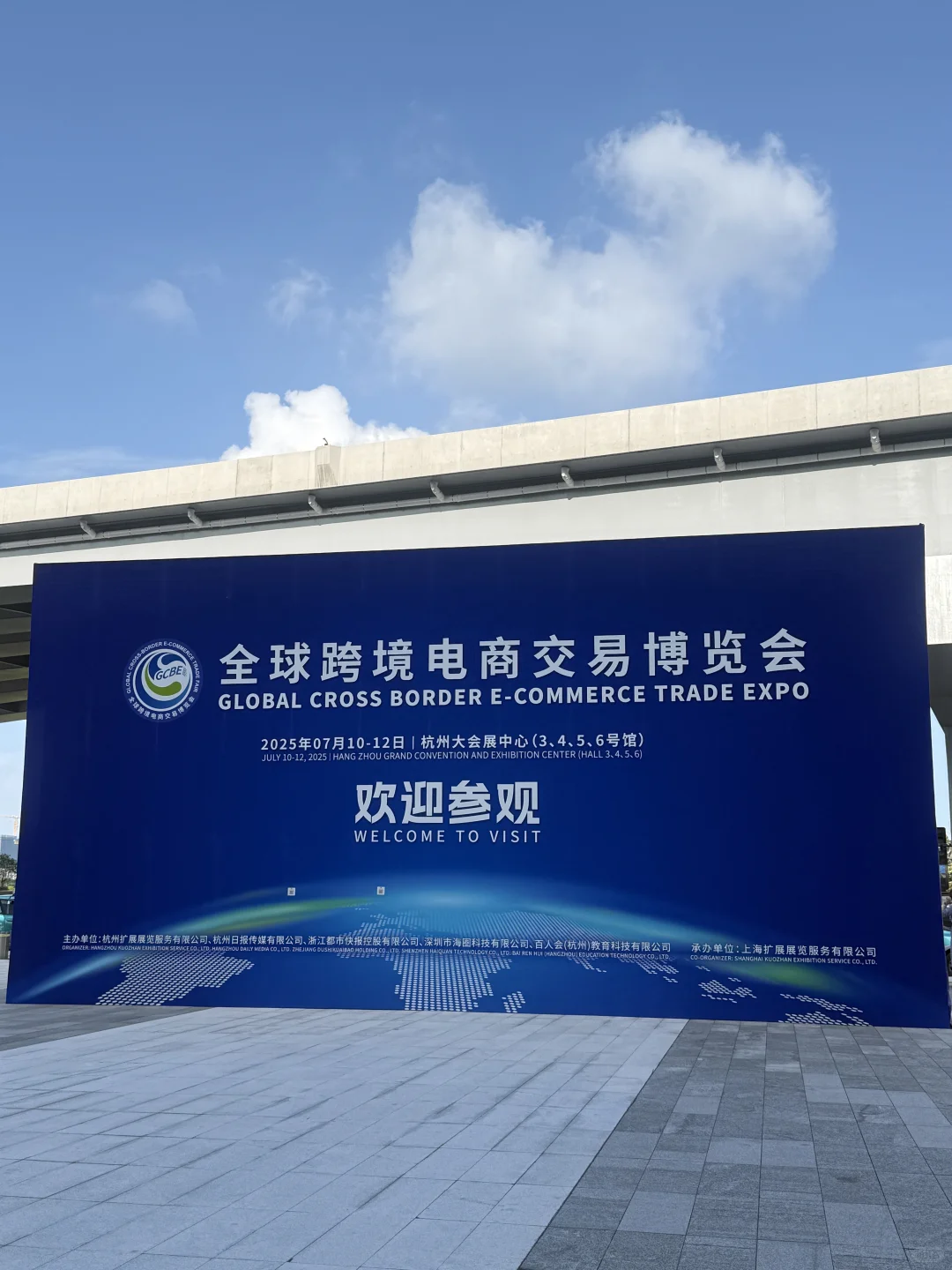 山里娃到杭州跨境电商博览会涨芝士了~