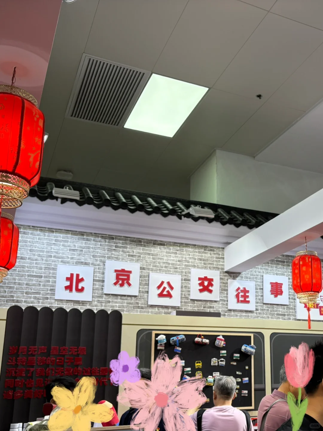 ?2025北京消博会全攻略 文旅国际｜文旅中国