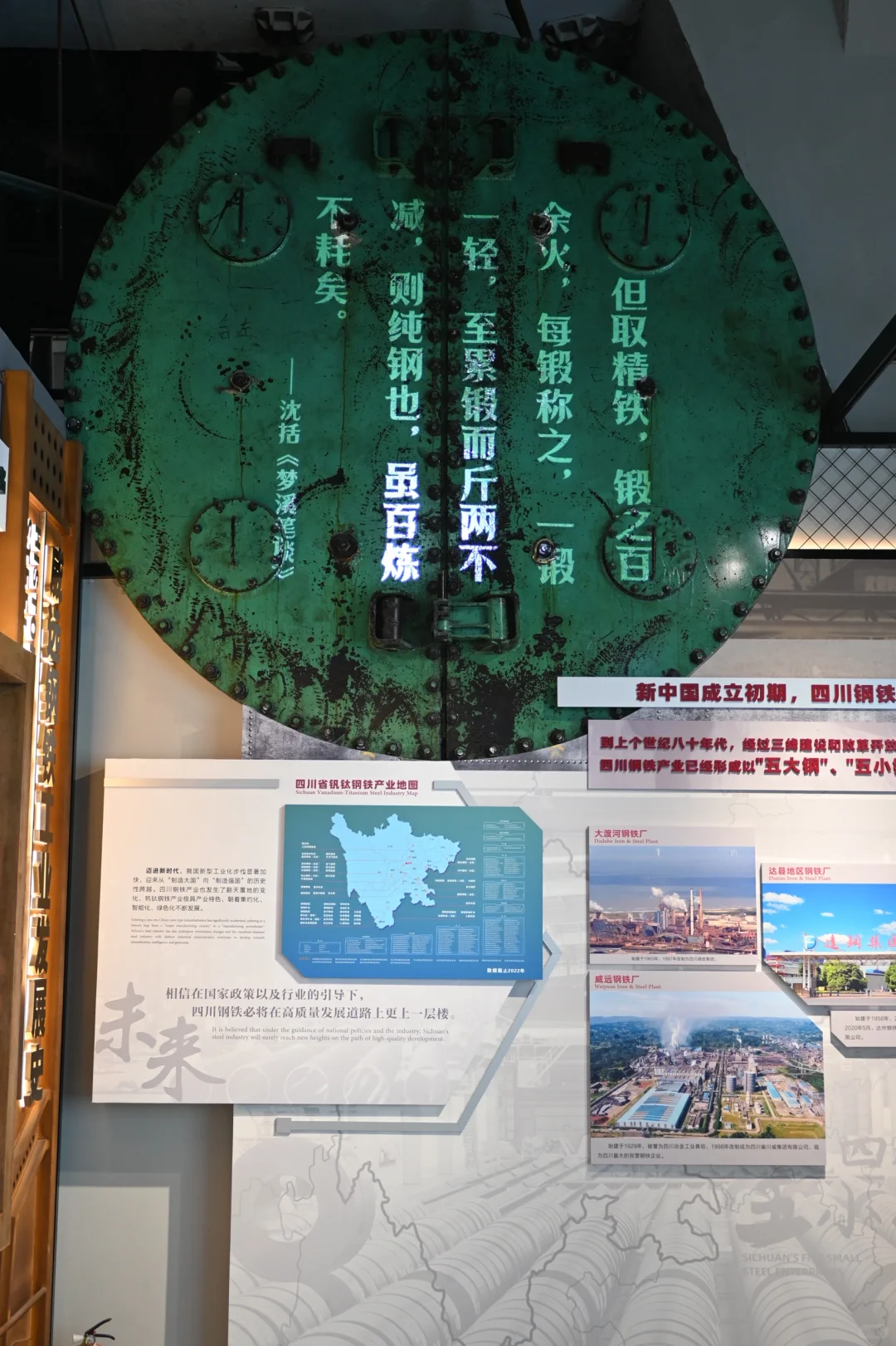 完工项目+1