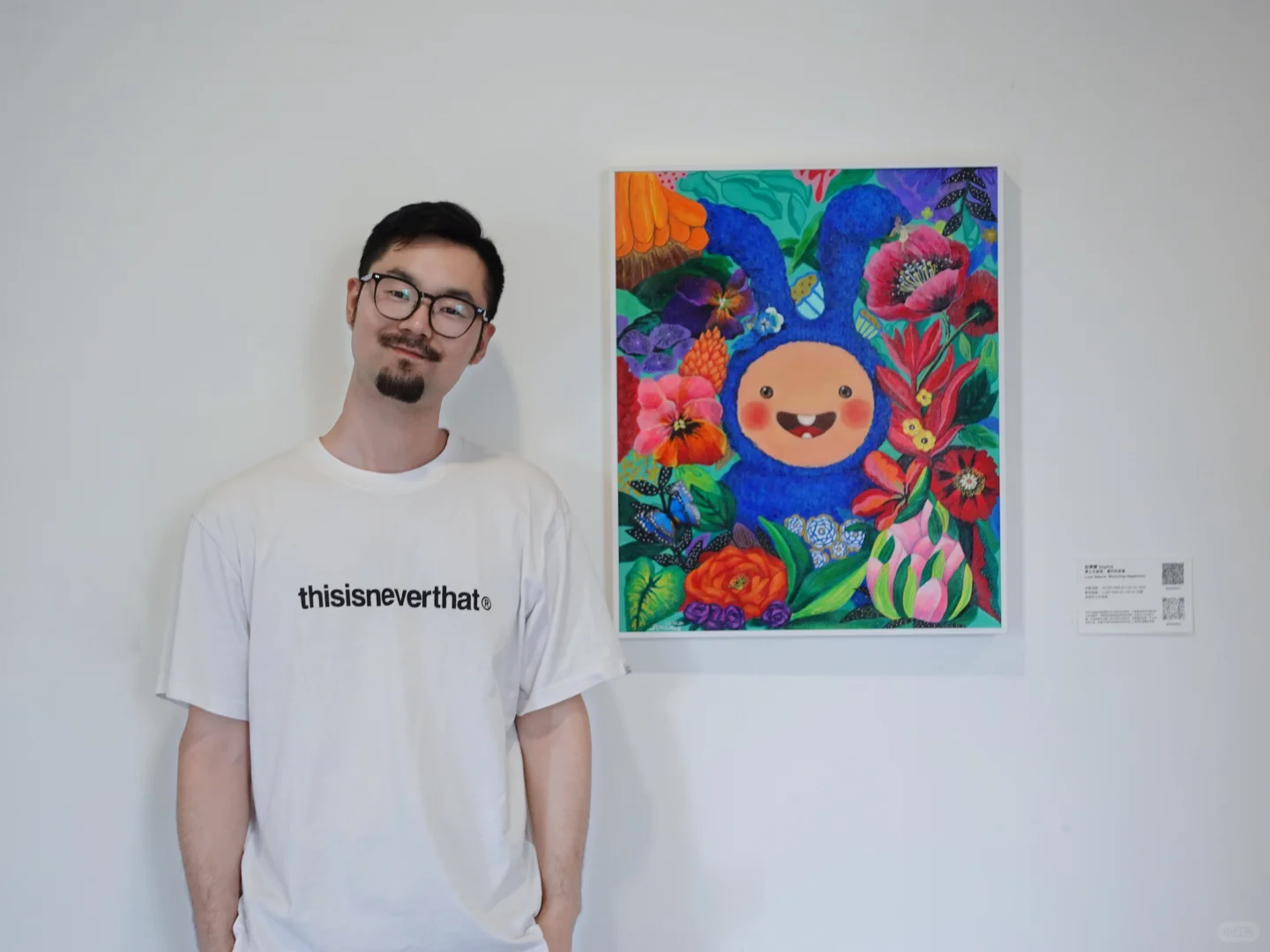 北京免费新展｜?萌兔拯救一切不开心?