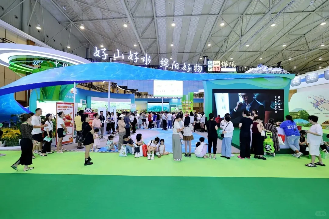 2025第十一届四川农业博览会
