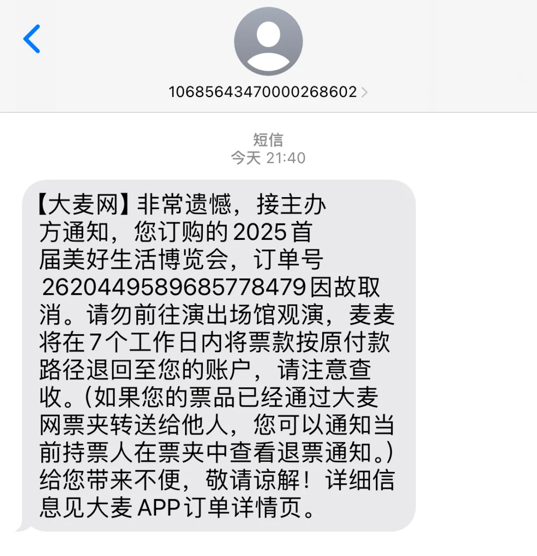 大麦被玩坏了，终于自食恶果