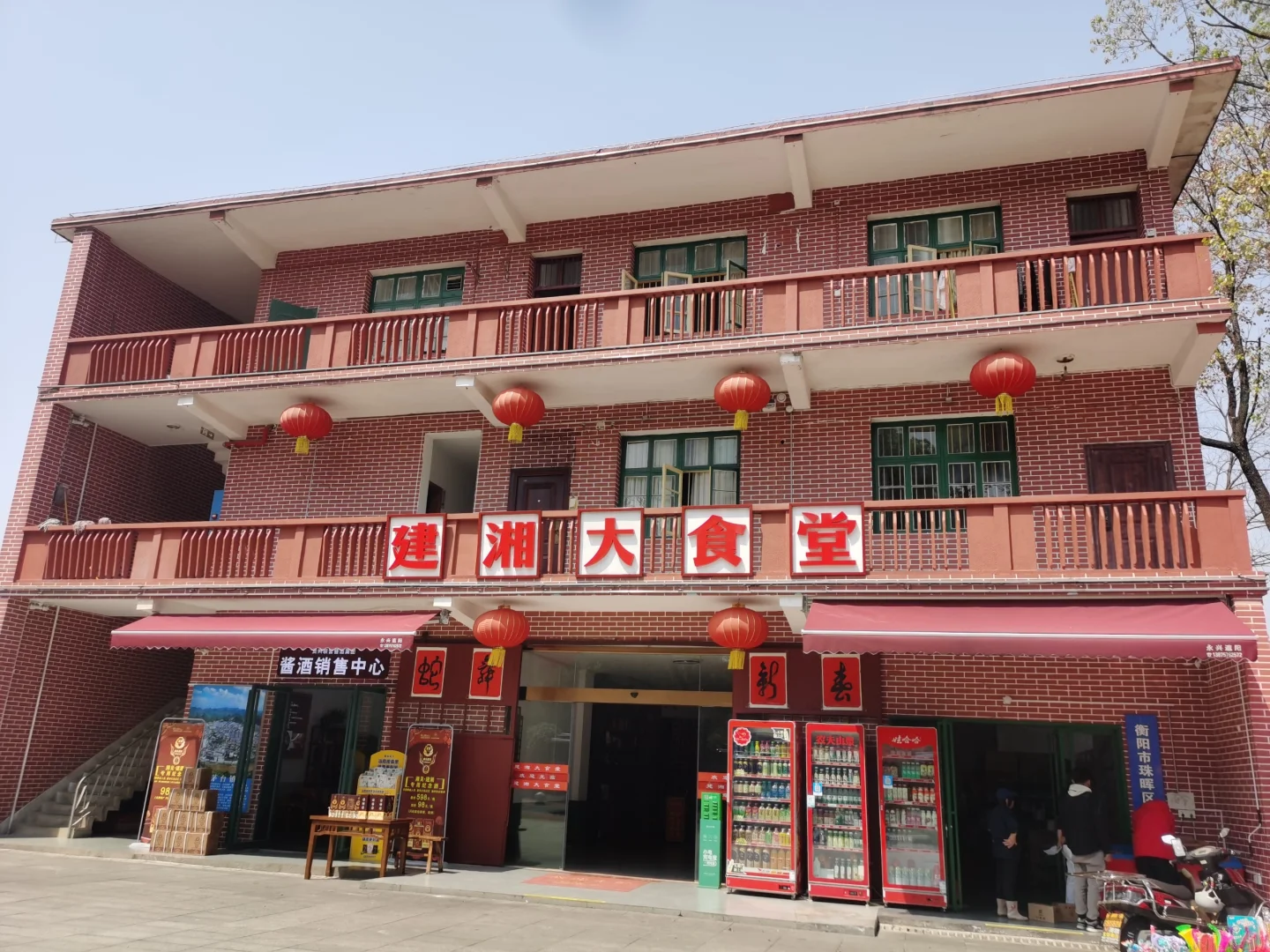 值得一看！?建湘工业文化街区
