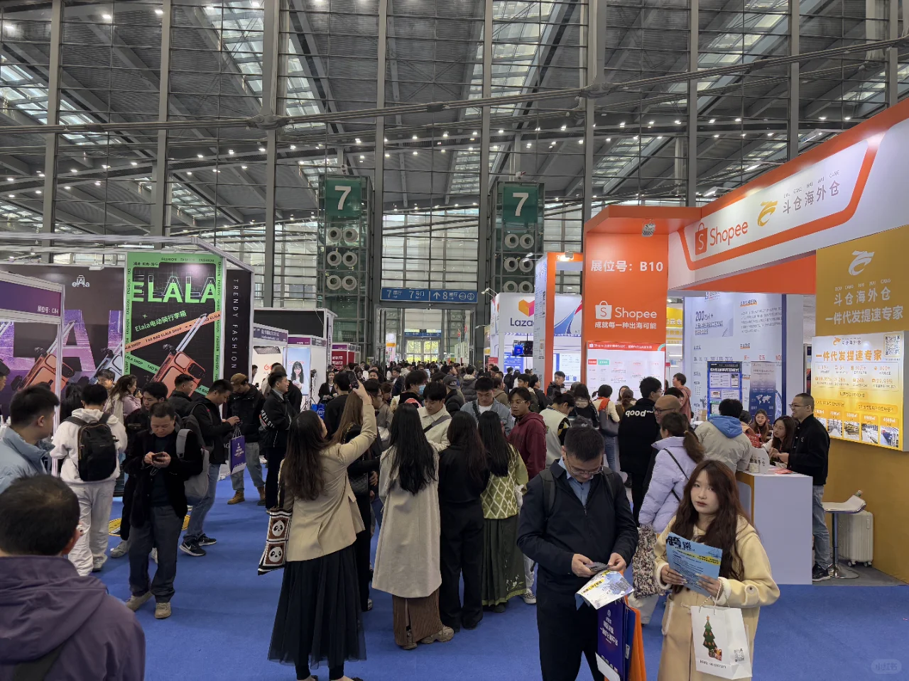 深圳商贸会都来了吗！