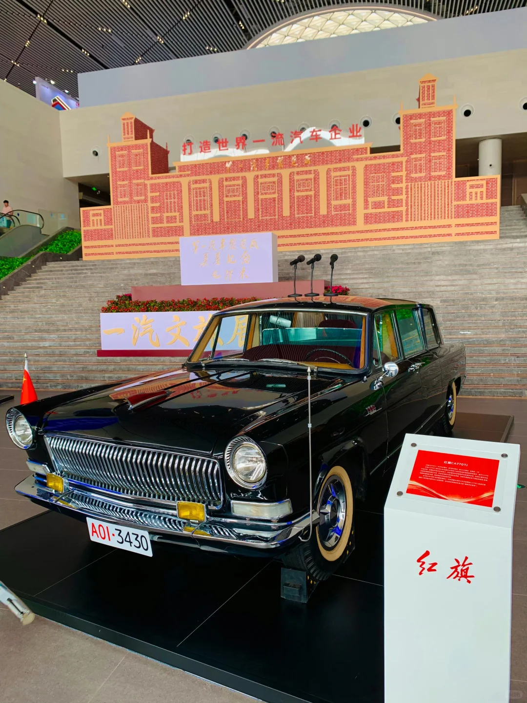 长春人必看！22届长春国际汽车博览会全攻略