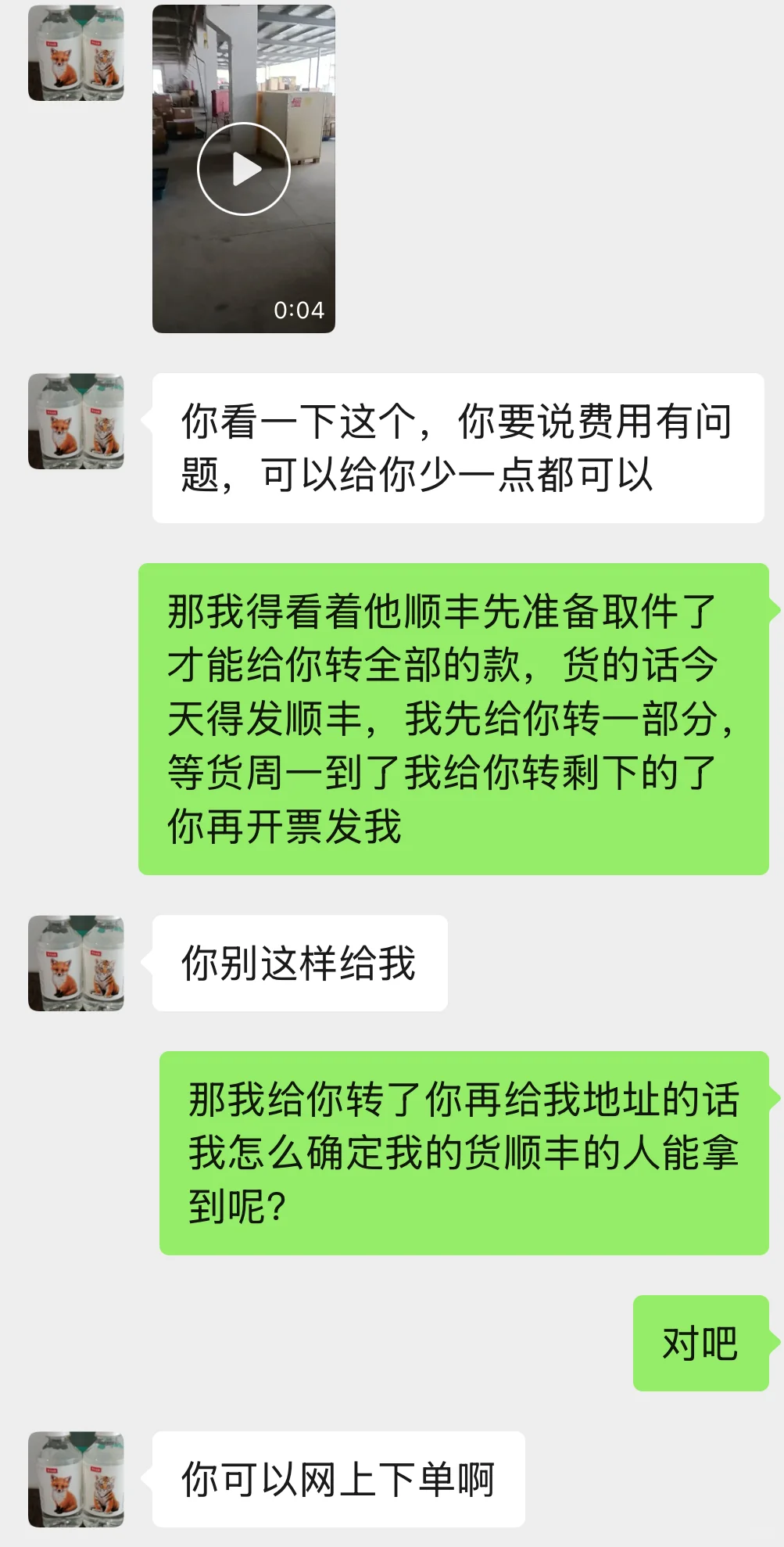 ?国家会展中心展会物流骗局 全流程记录2