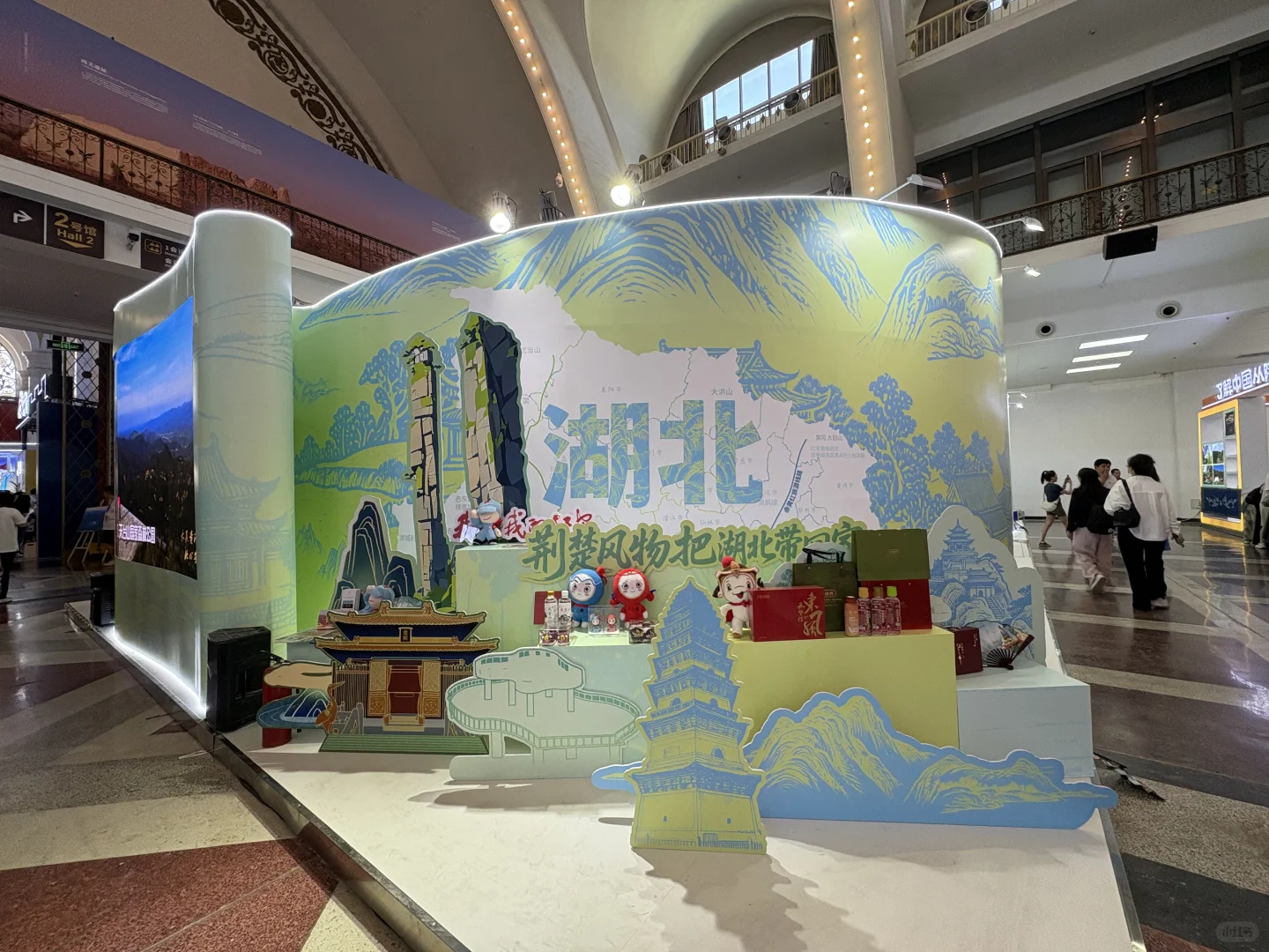 ?2025北京消博会全攻略 文旅国际｜文旅中国