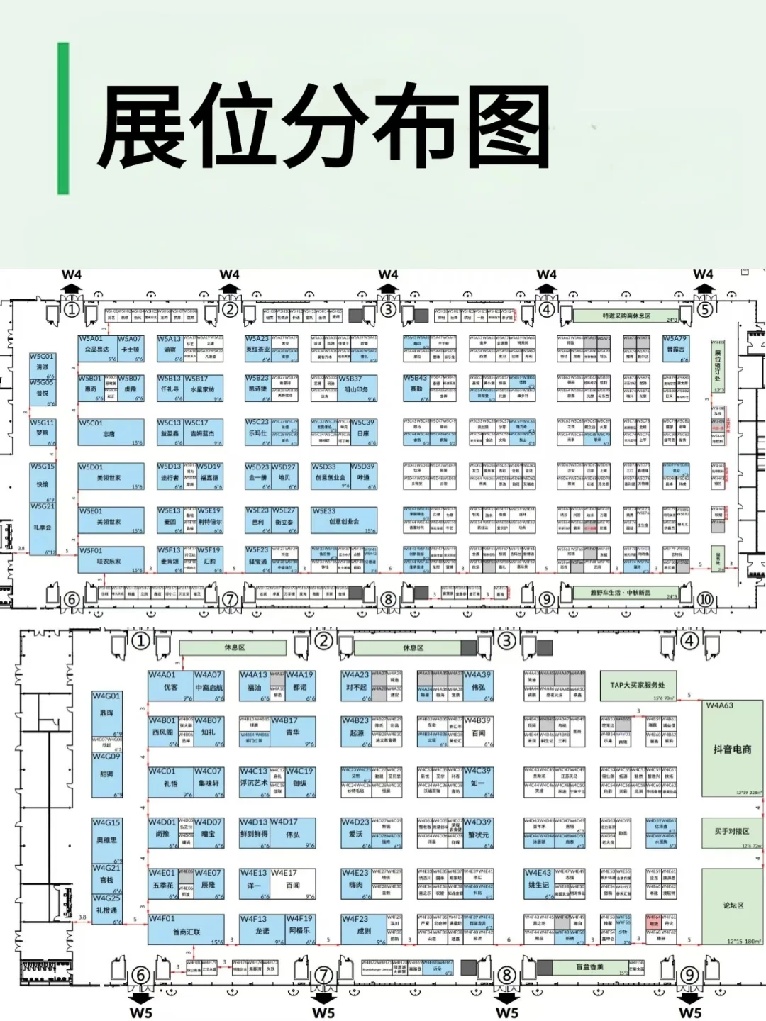 上海礼博会展位分布图+展商名录+免费门票