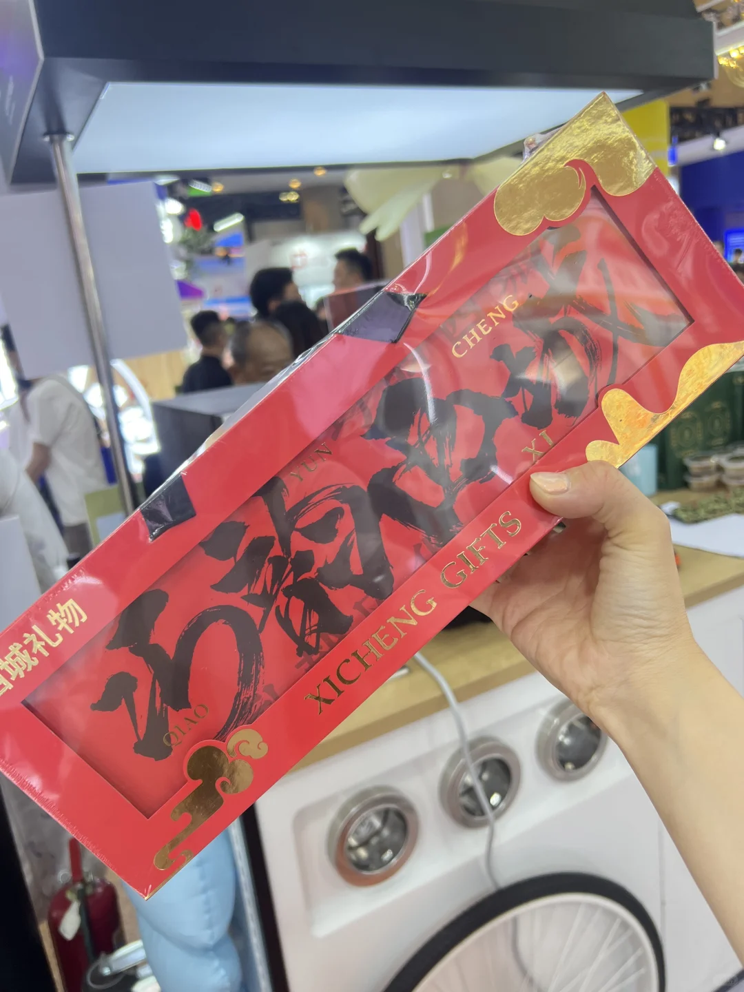 6.20北京2025消博会逛展攻略❗️❗️