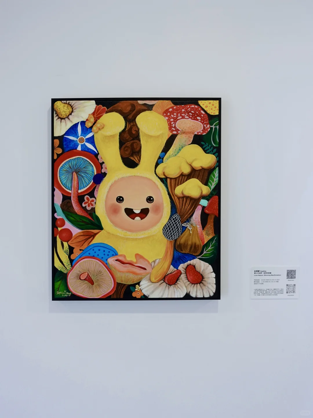 北京免费新展｜?萌兔拯救一切不开心?