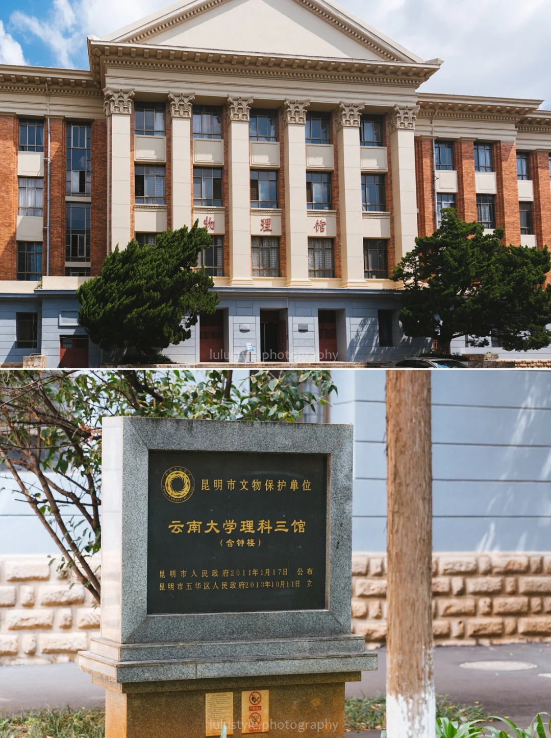 云南|昆明·云南大学校园内的建筑博览会❶