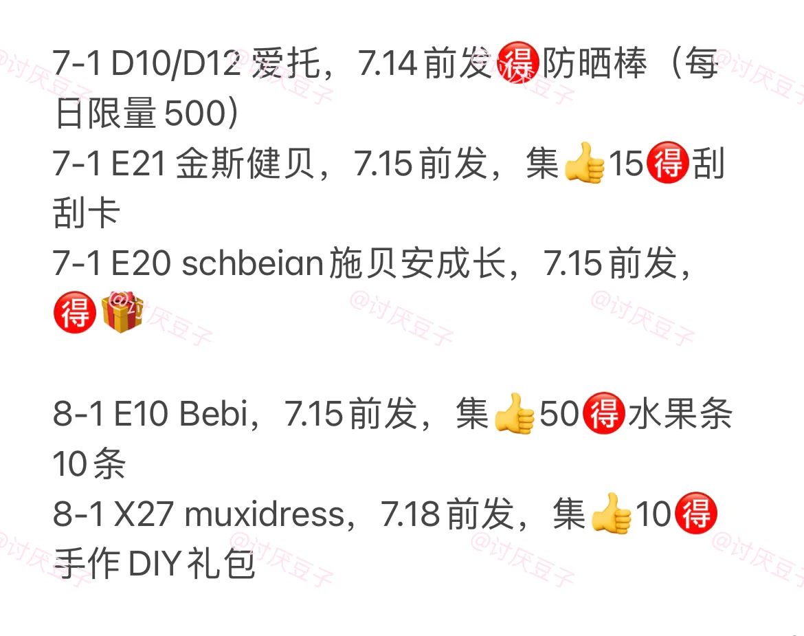 2025CBME提前发?的总结!查漏补缺!冲鸭!