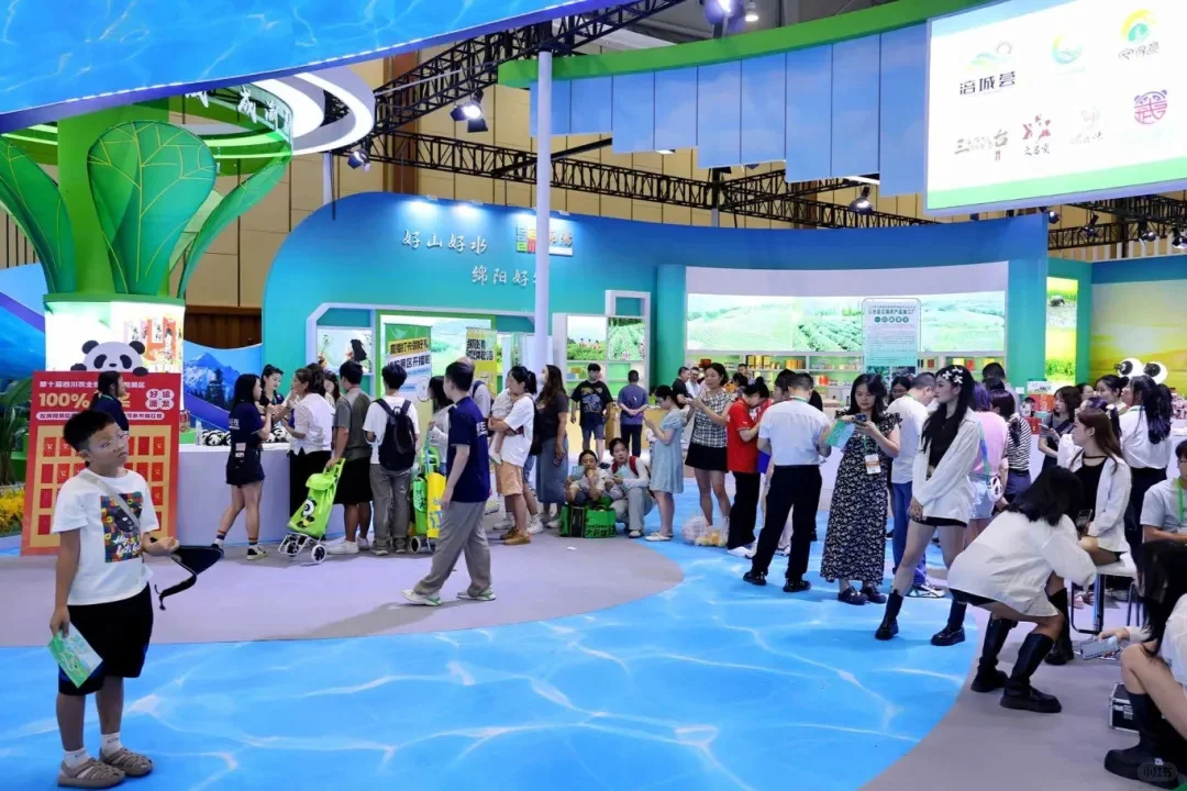 2025第十一届四川农业博览会