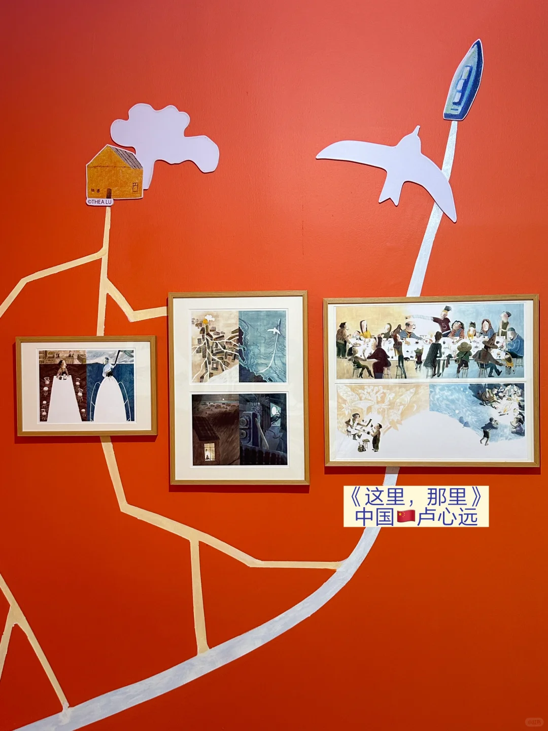 北京新展!第58届博洛尼亚插画展《十年·拾光》
