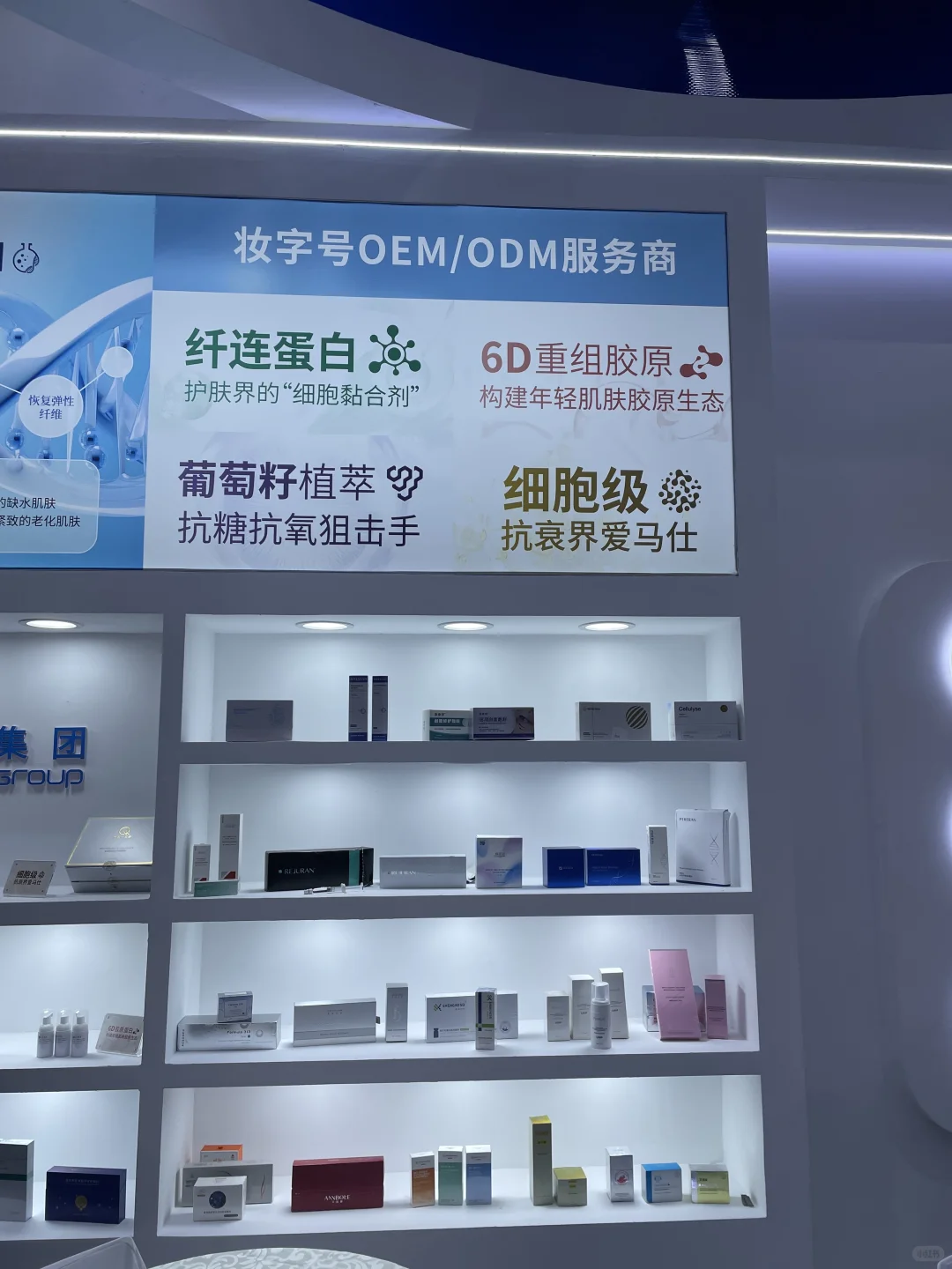 医药健康展，来啦！?