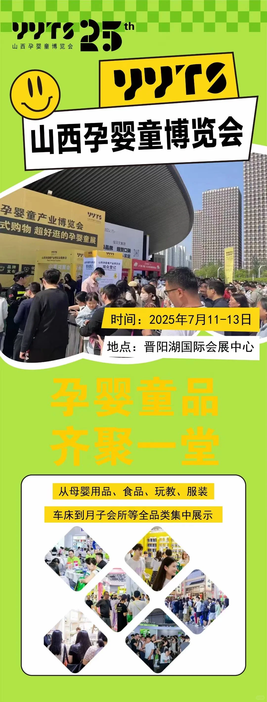 这里真的太适合带娃看展了?