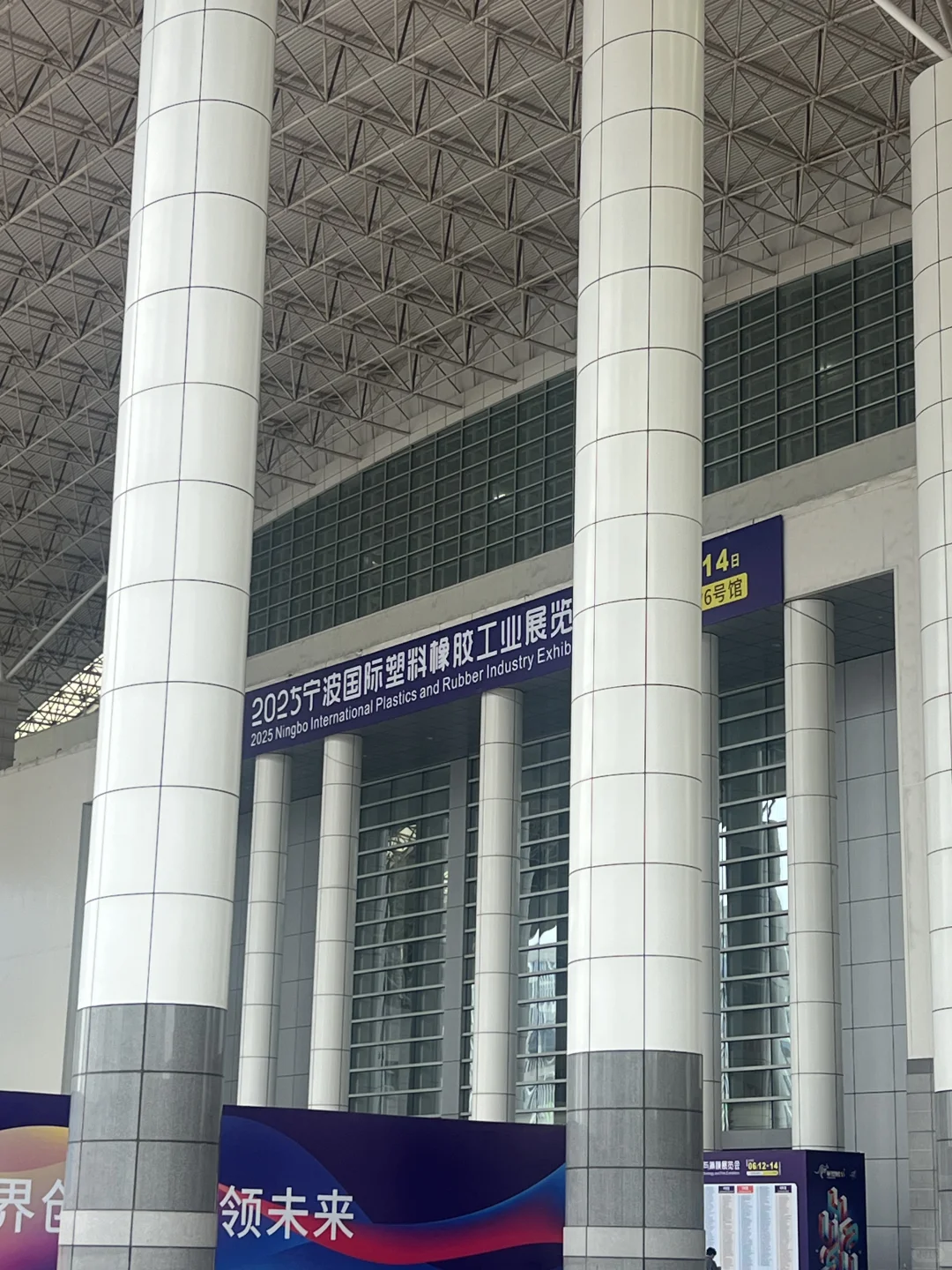 来参展啦