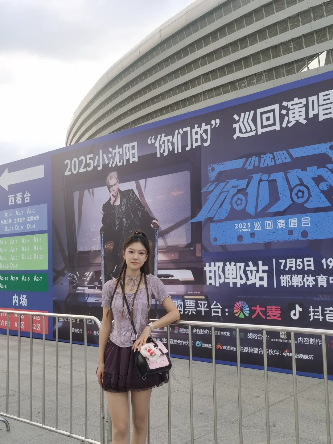 邯郸小沈阳演唱会！